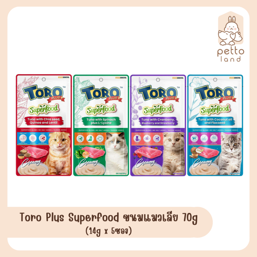Toro Plus+ Superfood ขนมแมวเลีย ขนาด 70g (14g x 5ซอง)