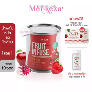 Calplus farm Whery Fruit infuse powder น้ำหมักผลไม้ น้ำ ผลไม้หมัก ขับโซเดียม ขับน้ำ