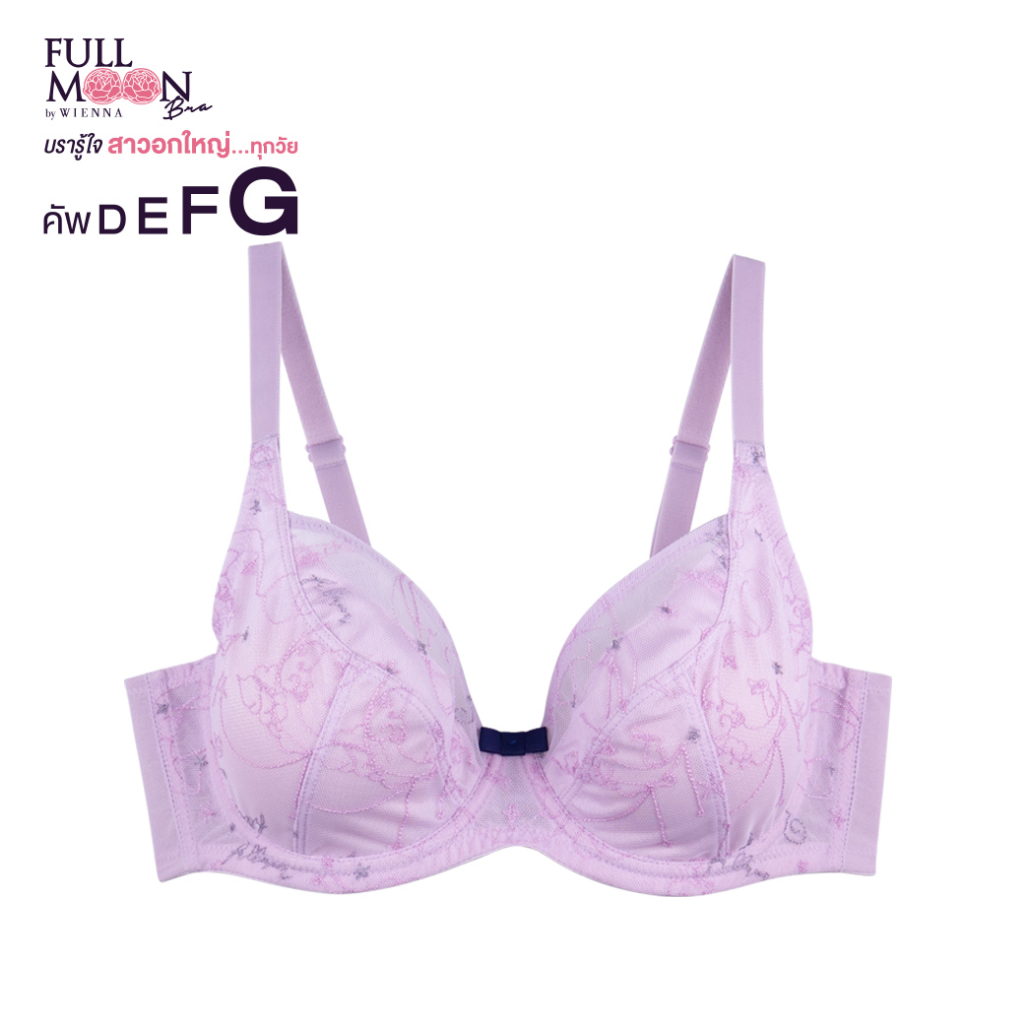 WIENNA FULL MOON BRA New Colletion To The Moon NB44403 บรารู้ใจสาว บราคัพใหญ่ สีน้ำเงิน สีม่วง