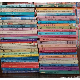 ขายนิยายแปลโรมานซ์  ราคาถูก (ชุดที่7.1 อับเดตใหม่) // มือสองสภาพอ่าน