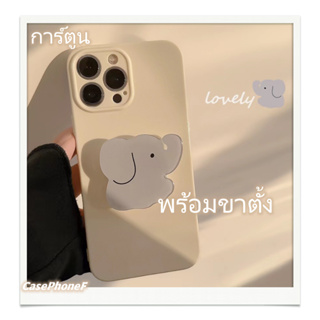 ✨ส่งของขวัญ✨เคส for iPhone 11 14 Pro Max Case for iPhone 12 13 ป้องกันการตก การป้องกัน พร้อมขาตั้ง การ์ตูน เรียบง่าย