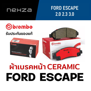 ผ้าเบรคหน้า Brembo เซรามิค FORD ESCAPE 2.0 2.3 3.0 ปี 2003-2012 (P24056N)