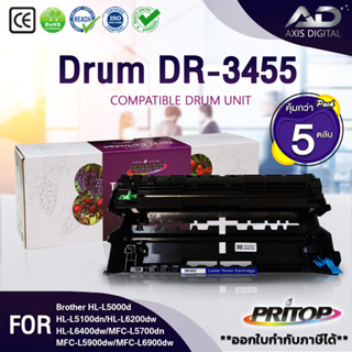 ตลับดรัม Drum DR-3455 TN3448 tn3448 D3455 TN3478 DR3455 DRUM LASER TONER ตลับดรัม For Brother Printer HL-L5000D/HL-L5100