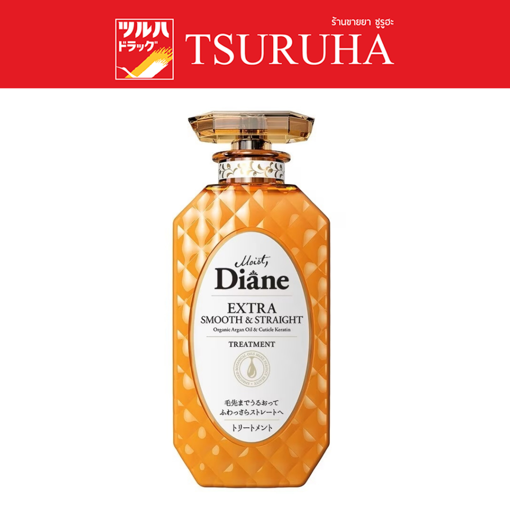 มอยส์ ไดแอน ทรีทเมนท์ เอ็กซ์ตร้า สมูธ แอนด์ สเตรท 450 มล. / Moist Diane Treatment Extra Smooth Straight 450 Ml.