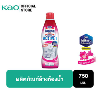 มาจิคลีน แอคทีฟ ฟลาวเวอรี่ เฟรช ขวด 750มล Magiclean Active Flowery fresh bottle 750ml น้ำยาล้างห้องน้ำ สูตรไม่มีกรดHCL