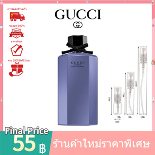 💯 น้ำหอมแท้100%แบ่งขาย 💯 Gucci Flora Gorgeous Gardenia Limited Edition 2020 EDP 2ml 5ml 10ml น้ําหอมแบ่งขาย  ‍♀️