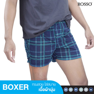 [ใช้โค้ด MASEP150 ลด10% สูงสุด 200.-] Rosso Boxer Knit กางเกงบ๊อกเซอร์ผู้ชาย พิมพ์ลาย สวยเท่ ผ้านุ่มมาก ใส่สบาย คุณภาพดี ไม่ยืด ไม่ย้วย (1ตัว/แพ็ก)