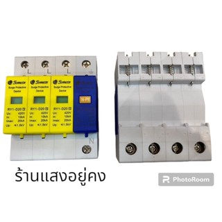 AC  SURGE  PROTECTIONอุปกรณ์ป้องกันไฟกระชาก