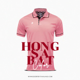 ถูกแทบทุน เสื้อโปโลลูกเล่นลายปลาตะเพียนสาน THAI TONE x EGO SPORT รหัส TT-002 แท้100%