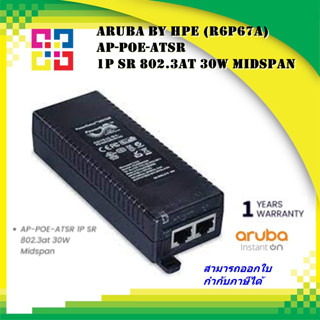 Aruba R6P67A AP-POE-ATSR 1P SR 802.3at 30W Midspan