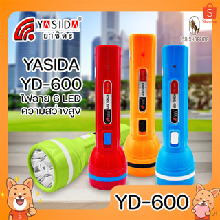 YASIDA YD-600 ไฟฉาย 6 LED แบตเตอรี่ 700 mAh ใช้งานต่อเนื่องยาวนาน ความสว่างสูง แบตทน ไฟเอนกประสงค์