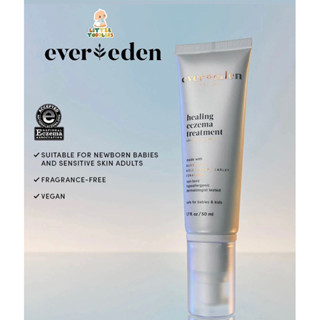 (พร้อมส่ง) Ever Eden Healing Eczema Treatment รักษาผิวหนังอักเสบในทารก ตัวต