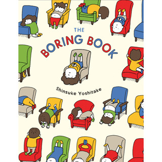 The Boring Book: (Childrens Book about Boredom, Funny Kids Picture Book, Early Elementary School Story Book)