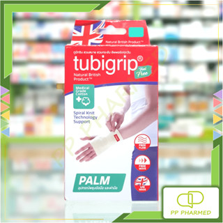 Tubigrip อุปกรณ์พยุงข้อมือ และ ฝ่ามือ ทูบีกริบ Feel Free Palm Support