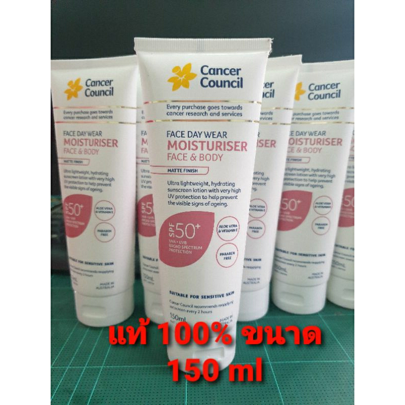 กันแดด Cancer Council SPF 50+ 150 ml สีชมพู