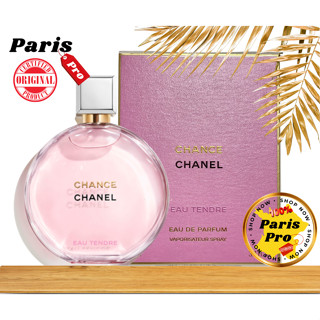 น้ำหอม CHANEL Chance Eau Tendre  eau de parfum  ชาแนล ชานซ์ โอ ตองเดอร์ โอ เดอ พาร์ฟูม นำเข้าจากฝรั่งเศส