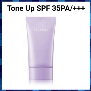 ☀️ กันแดดรุ่นใหม่ Sekkisei Clear Wellness UV Sunscreen Tone Up SPF35/PA+++ 70g.