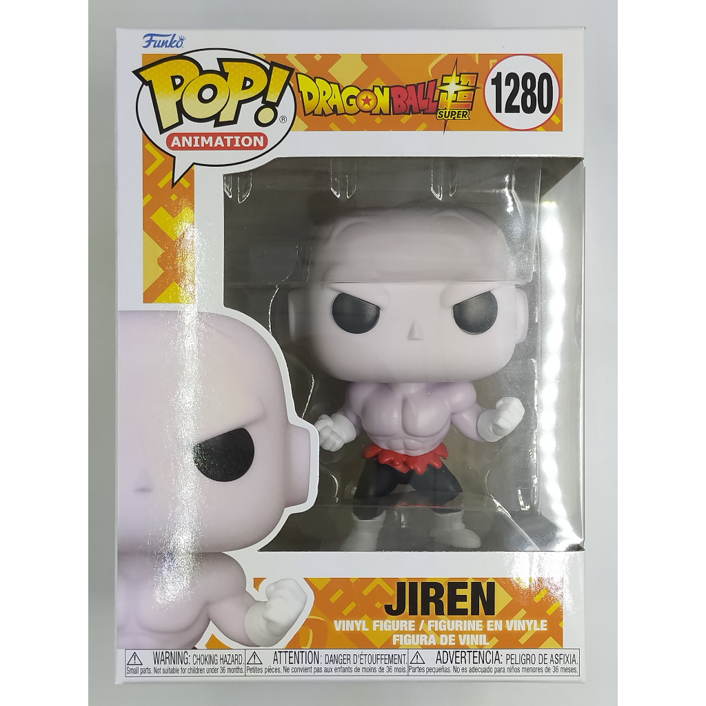 Funko Pop Dragon Ball Super - Super Jiren #1280