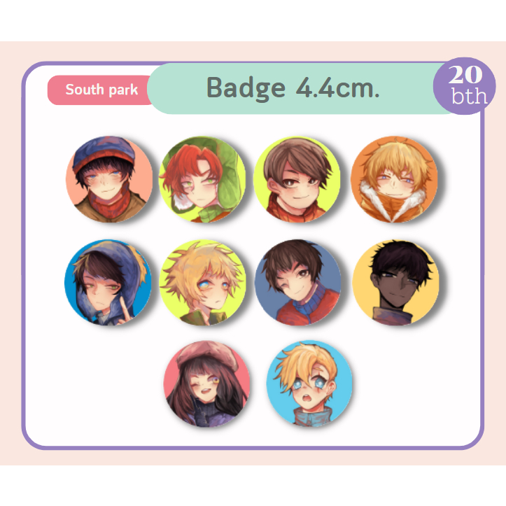 ✨🌈พร้อมส่ง🔸เข็มกลัดลายการ์ตูน South Park (fanmade) ☕✨