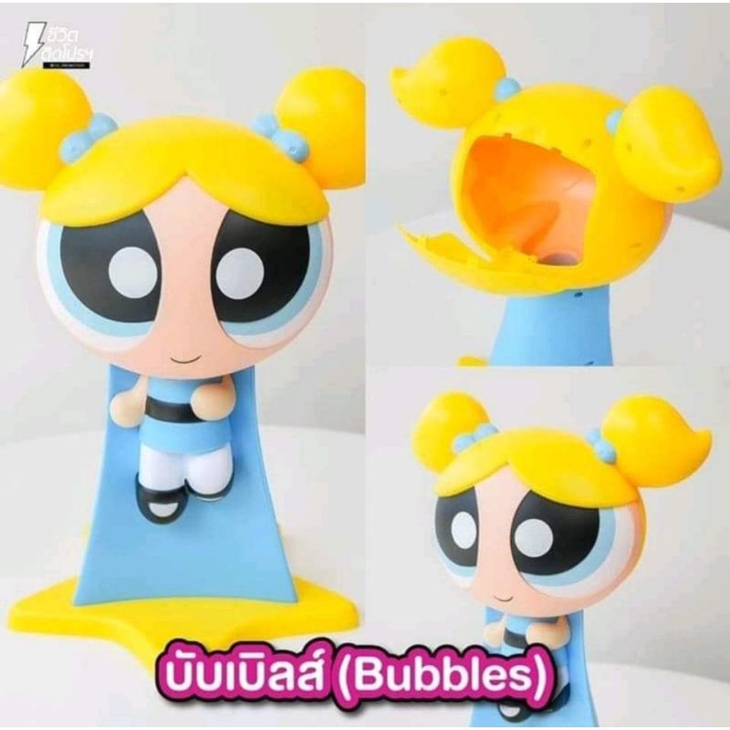 บับเบิลส์ พาวเวอร์พัฟเกิร์ล สีฟ้า *พร้อมส่ง ของแท้ จากโรงหนังเมเจอร์ / Bubbles Powerpuff Girl Bucket