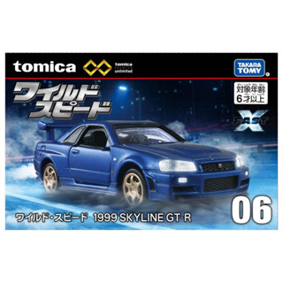 Tomica Premium Unlimited No.06 The Fast and the Furious 1999 SKYLINE GT-R โทมิก้า โทมี่ รถเหล็ก รถของเล่น