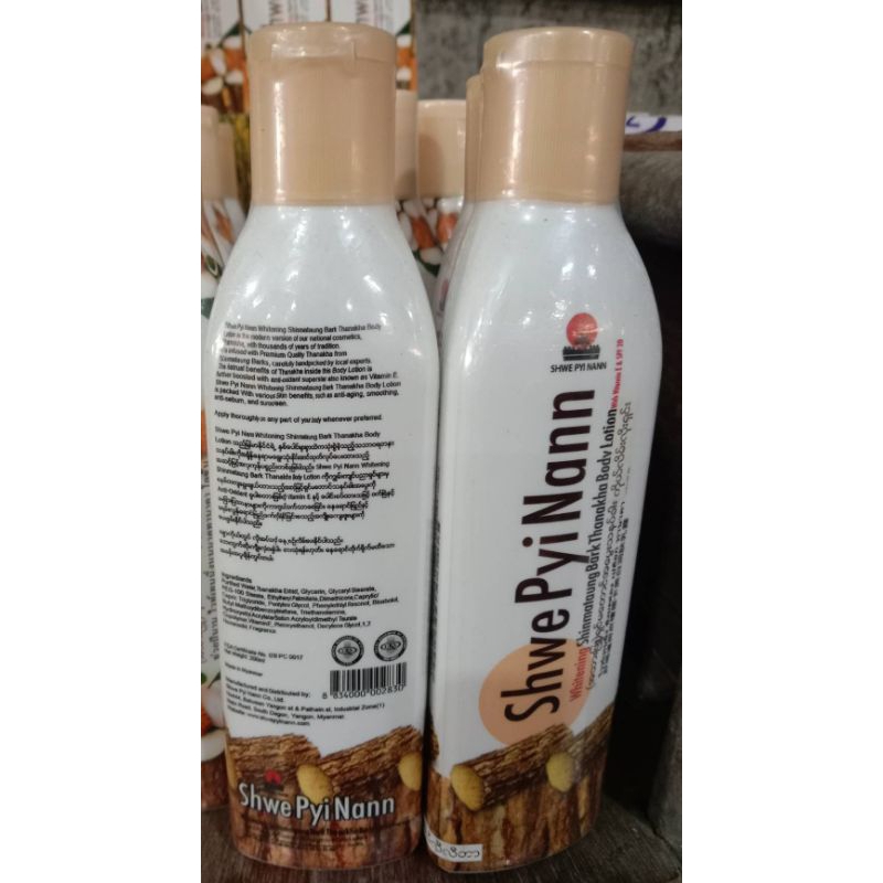 Shwe Pyi Nann Whitening โลชั่นทานาคา ခရင်မ်ဆေးရည် (200ml)