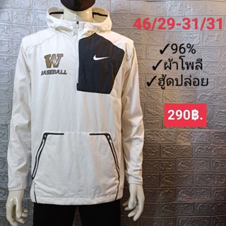 Nike เสื้อแจ็คเก็ตฮู้ด ใส่ออกกำลังกาย มือสอง