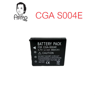 แบตเตอรี่และแท่นชาร์ต Panasonic CGA-S004 S004E Battery สำหรับ Panasonic DMC-FX2 DMC-FX7 DMC-FX7B DMC-FX2B FX7