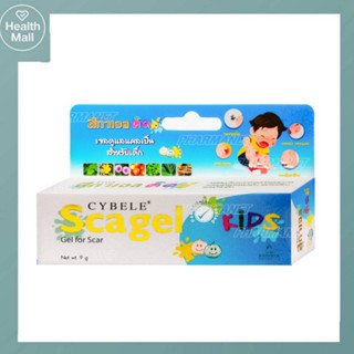 Cybele Scagel Kids ซีเบล สกาเจลคิดส์ เจลลดแผลเป็นสำหรับเด็ก 9 g