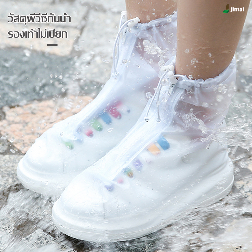 ถุงคลุมรองเท้ากันลื่น ใส่เดินสบาย สำหรับสวมใส่ภายนอก รัดแน่น น้ำไม่เข้า ใช้ได้นาน  COD
