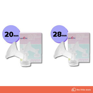Spectra Breast Shield กรวยปั๊มนมคอกว้าง อบนึ่งฆ่าเชื้อได้ ทนความร้อน
