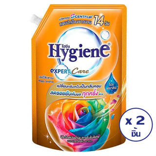 HYGIENE ไฮยีน น้ำยาปรับผ้านุ่ม เอ็กซ์เพิร์ทแคร์ แฮปปี้ซันซายน์ ถุงเติม 1150 มล. (ทั้งหมด 2 ชิ้น)