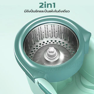 ชุดถังปั่นไม้ม็อบทรงวงรี่ ถังปั่นไม้ถูพื้นได้พร้อมผ้าม็อบปรับระดับได้