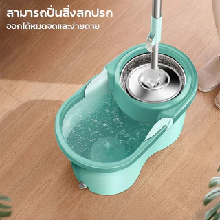 ชุดถังปั่นไม้ม็อบทรงวงรี่ ถังปั่นไม้ถูพื้นได้พร้อมผ้าม็อบปรับระดับได้