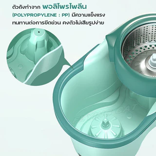 ชุดถังปั่นไม้ม็อบทรงวงรี่ ถังปั่นไม้ถูพื้นได้พร้อมผ้าม็อบปรับระดับได้