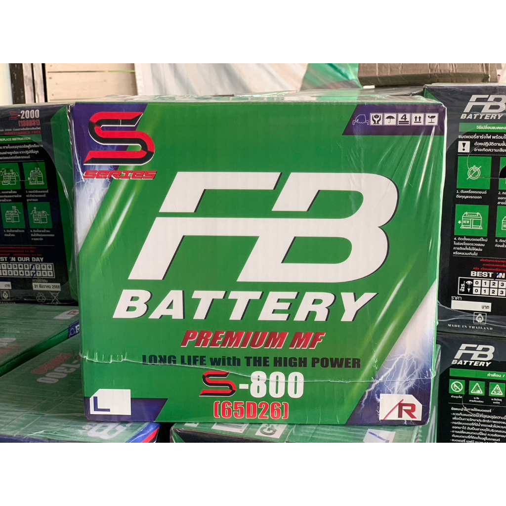 FB Battery รุ่น S800