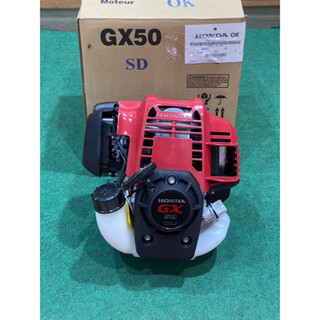 แท้‼️ หัวเครื่อง Gx50 ตัดหญ้า honda แถมน้ำมัน ฮอนด้า umk450 4จังหวะ diy เครื่องยนต์ เบนซิน พ่นยา