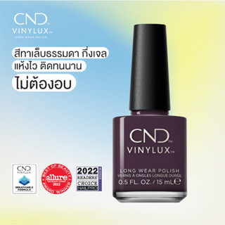 CND Vinylux สี Mulberry Tart 0.5 oz. (15 ml.)