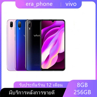 VIVO Y97( แรม 8 รอม256) (ติดฟิล์มกระจกฟรี)หน้าจอ6.3 นิ้ว เอนดอย 8.1 พร้อมส่ง! ติดฟิล์มกระจกให้ฟรี รับประกัน 12 เดือน