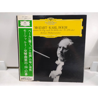 1LP Vinyl Records แผ่นเสียงไวนิล  MOZART・KARL BÖHM   (E2B94)