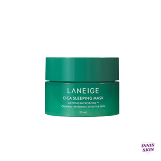 (แท้/พร้อมส่ง) LANEIGE Cica Sleeping Mask 10ml