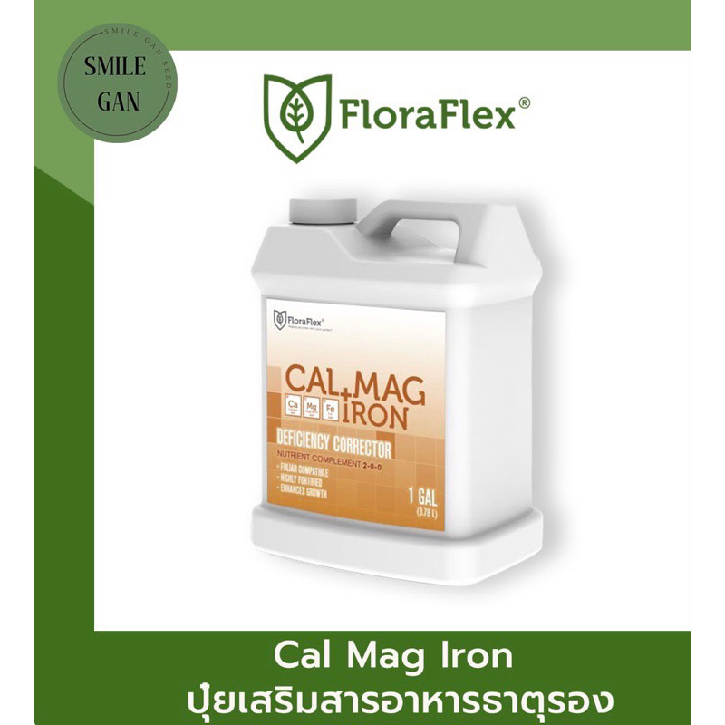 FLORAFLEX CAL MAG calmag Iron ปุ๋ยเสริม ปุ๋ยน้ำ ปุ๋ยFloraflex ปุ๋ยธาตุรอง Cal-mag ปุ๋ยกัญชา ปุ๋ยทำใบ