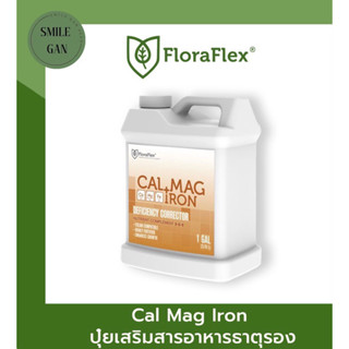 FLORAFLEX CAL MAG calmag Iron ปุ๋ยเสริม ปุ๋ยน้ำ ปุ๋ยFloraflex ปุ๋ยธาตุรอง Cal-mag ปุ๋ยกัญชา ปุ๋ยทำใบ ปู๋ยทำดอก