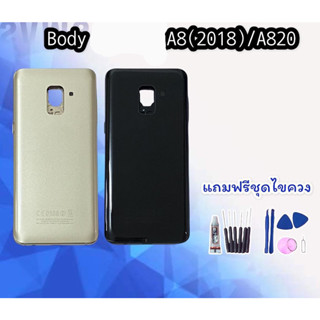 เคส+บอดี้+ฝาหลัง A8 2018 Body A8 2018 Body A8 บอดี้พร้อมฝาหลังA8 2018 บอดี้A8 2018