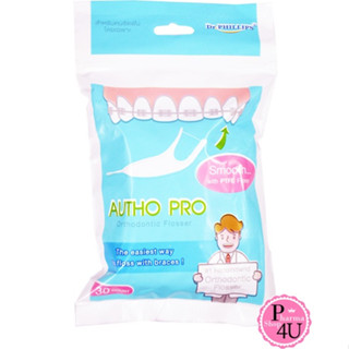 Dr.Phillips Autho Pro orthodontic flosser ไหมขัดฟันสำหรับคนจัดฟันโดยเฉพาะ 1 ซอง บรรจุ 30 ชิ้น