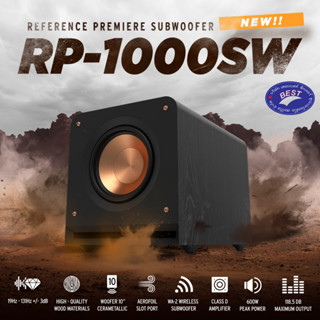 Klipsch Reference Premiere RP-1000SW Powered subwoofer