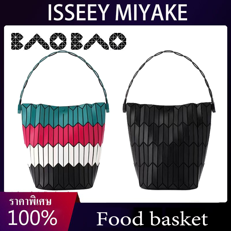 2024 ปี BAOBAO BAG ISSEY MIYAKE  bag Bucket Parallel Parallel Matte Dish, Basket Bucket Baget, Handbags ของผู้หญิงขนาดใ