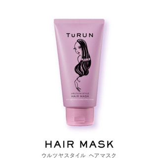 HAIR MASK มาส์กผมสไตล์ตรง