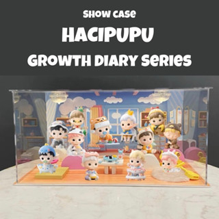 ตู้โชว์ HACIPUPU GROWETH DIARY SERIES 🐻🐯 | Showcases กล่องอคิลิค พร้อมอุปกรณ์ประกอบฉาก