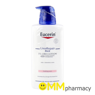 EUCERIN UREA REPAIR PLUS 5% UREA LOTION 400ML.